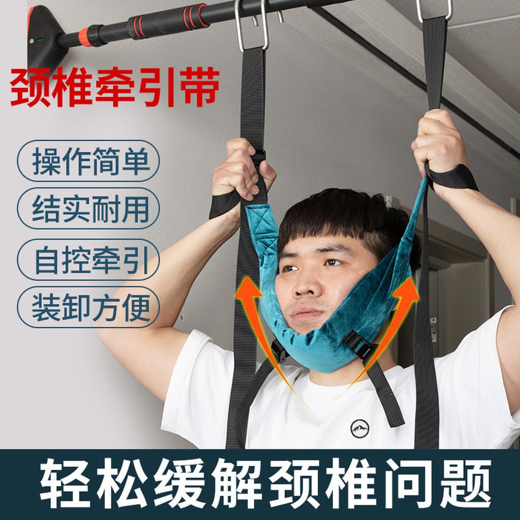 Coluna Cervical suporte de cintura tração estilingue barra Horizontal coluna lombar exercício alongamento interior molda