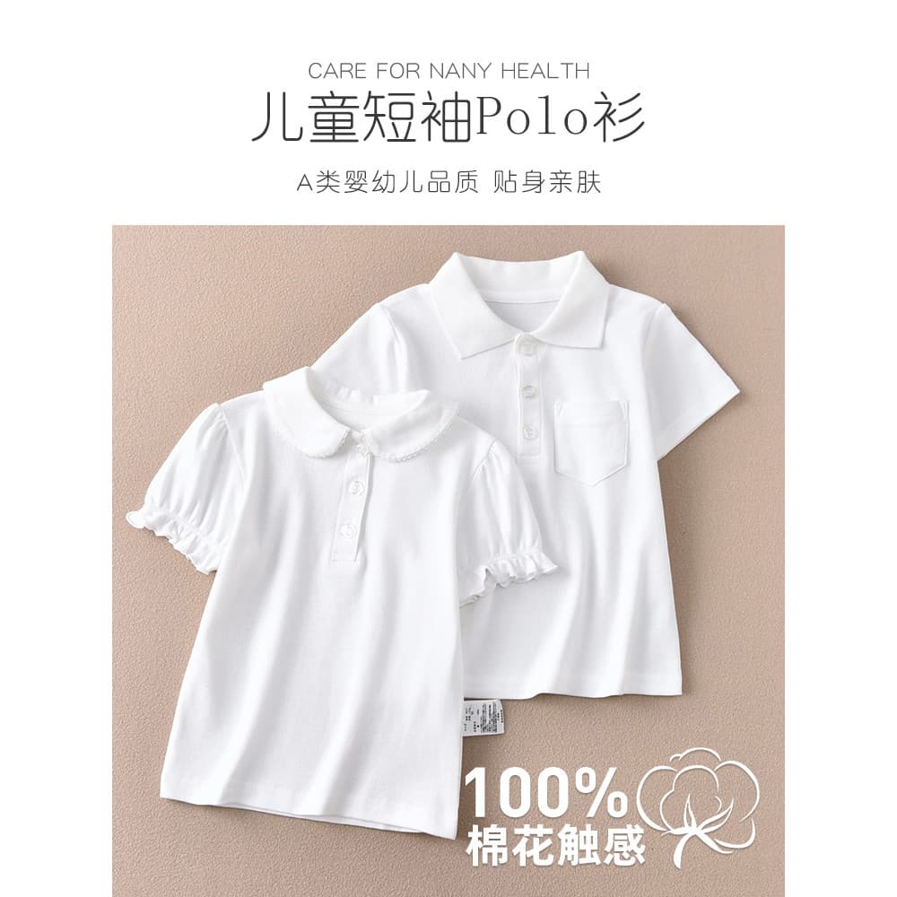 Crianças cor sólida camisa polo de manga curta meninos meninas puro algodão uniformes escolares jogo interno bebê verão