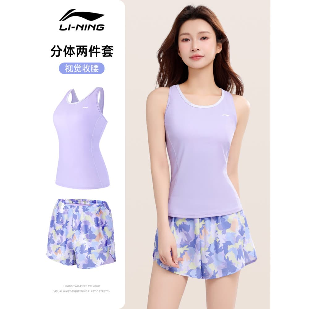 Li Ning maiô feminino conservador divisão High-End sentir mais magro olhar capa barriga menina natação pavilhão maiô pro