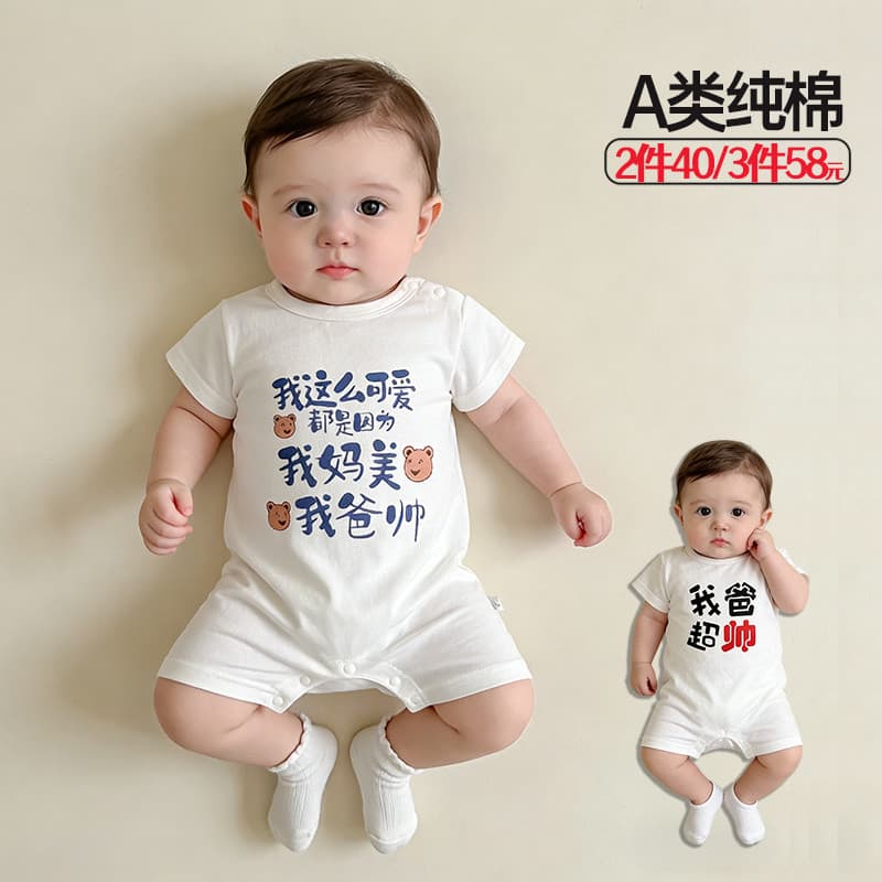 8 roupas de bebê recém-nascido verão fino manga curta 0-6 meses masculino 3 bebê menina verão macacão pequeno mês idade