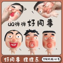 Descompressão pitada engraçado Emoticon pacote personagem recuperação rápida Squeeze brinquedo colega Jiayi BPDing influ