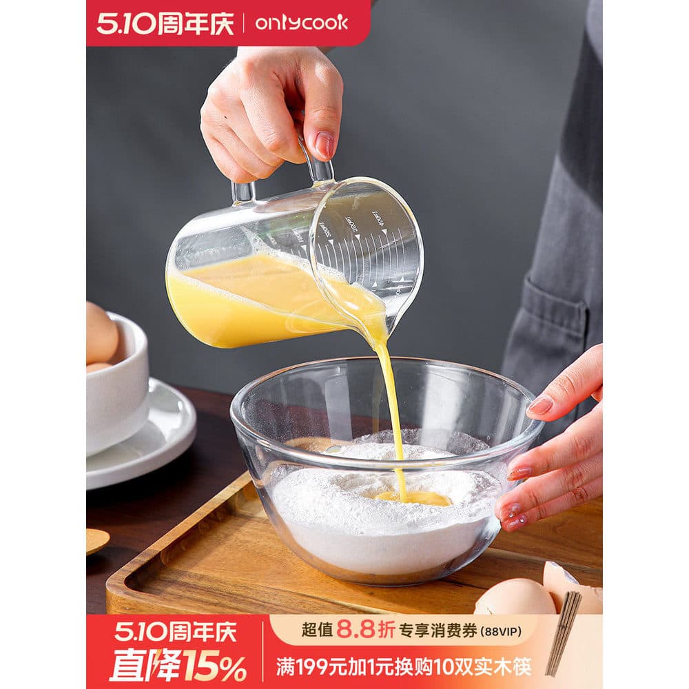 Onlycook vidro de borosilicato alto com escala copo de medição cozinha cozimento dedicado copo de medição defletor baten