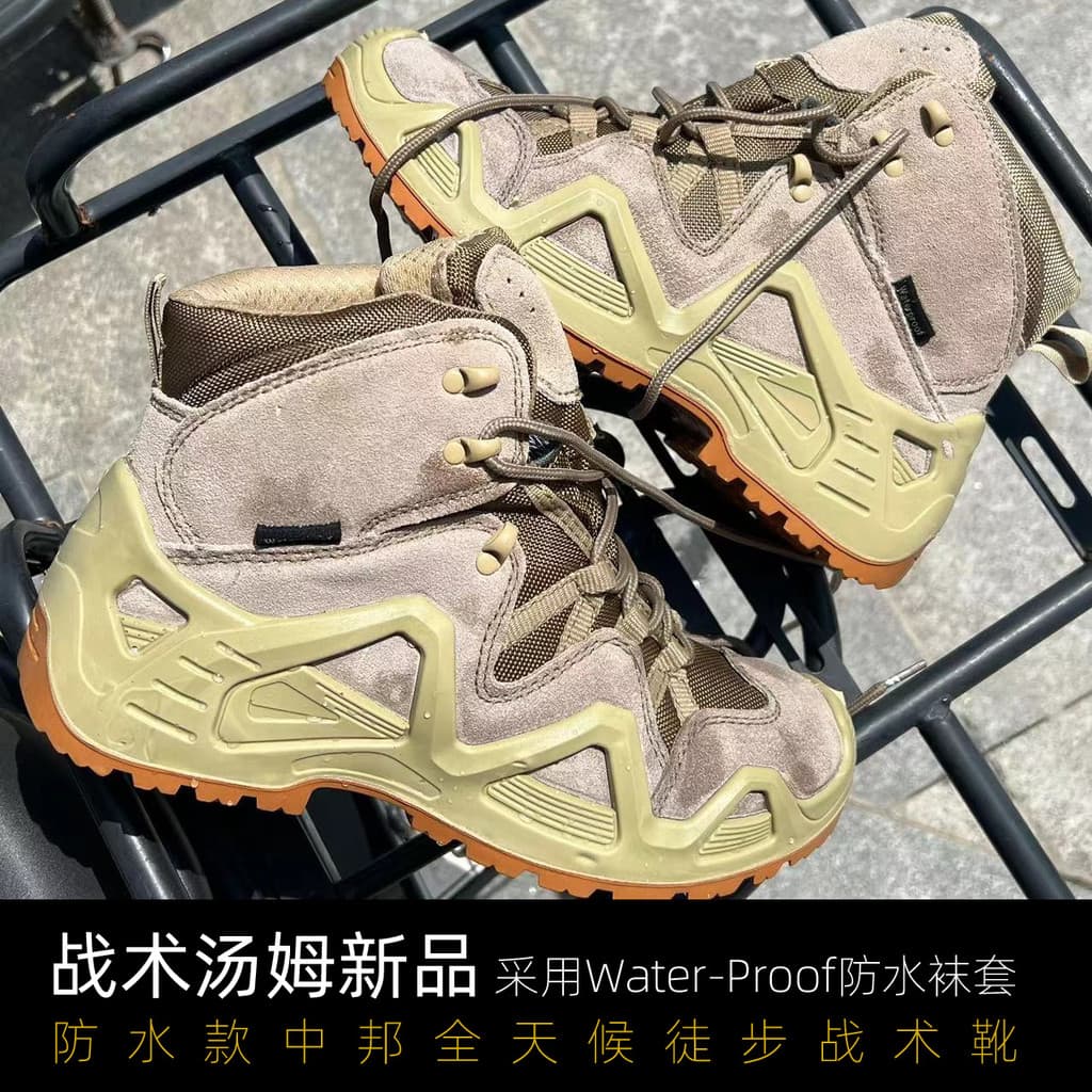 Ao ar livre cáqui Zhongbang caminhadas sapatos Mid-Top botas táticas cáqui deserto botas Highland caminhadas combate cam