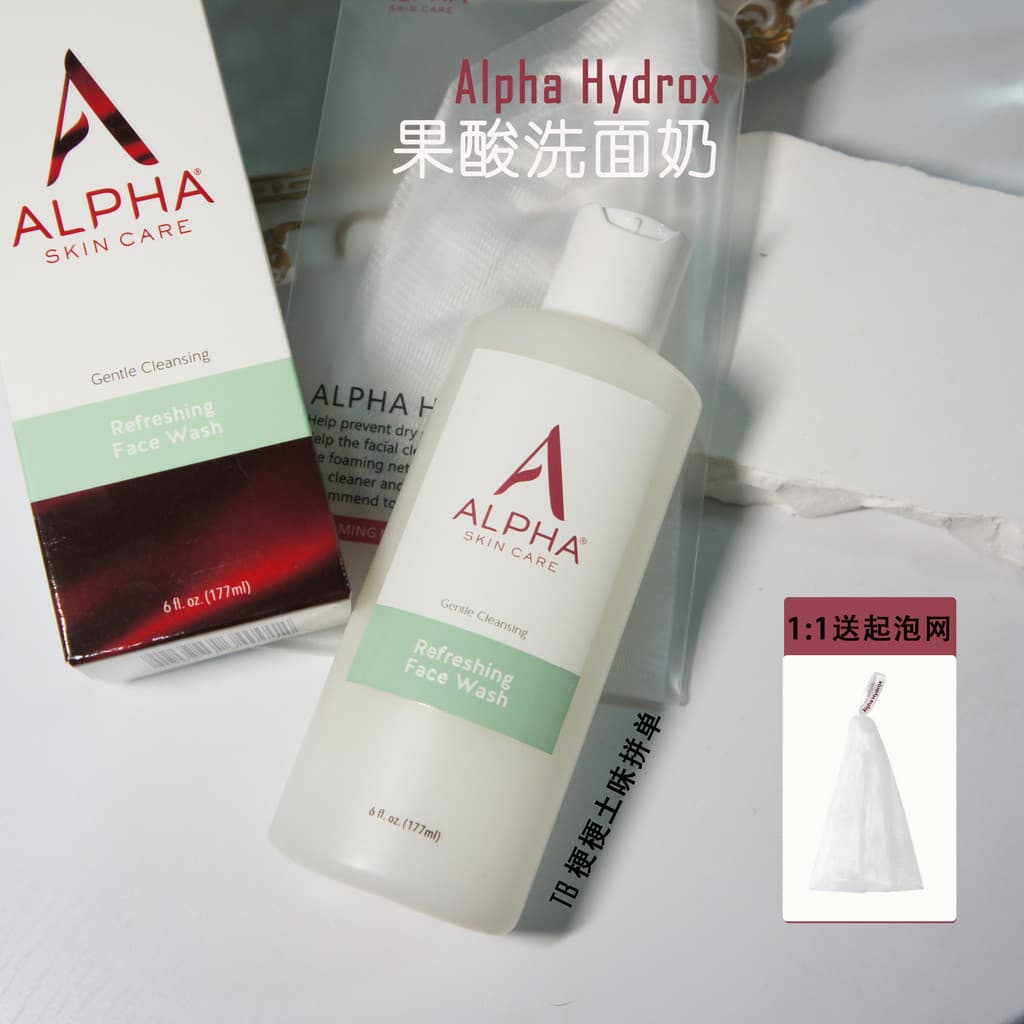 Pele oleosa com Acne realmente ama!Limpador Facial de ácido fruta Alpha Hydrox 177ml Limpeza suave sem secagem com antif