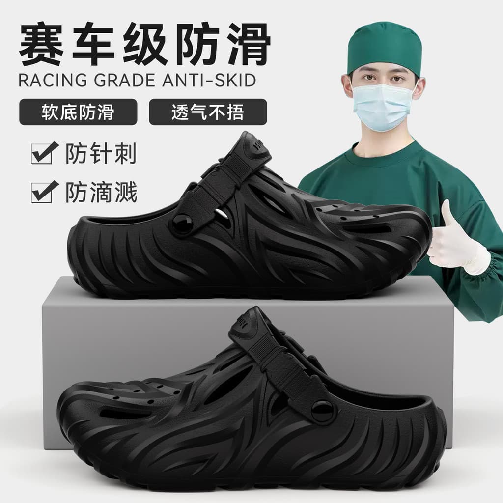 Sapatos médicos dedicados com buracos masculinos 2026 novo estilo esportes ao ar livre antiderrapante sandálias anti-odo