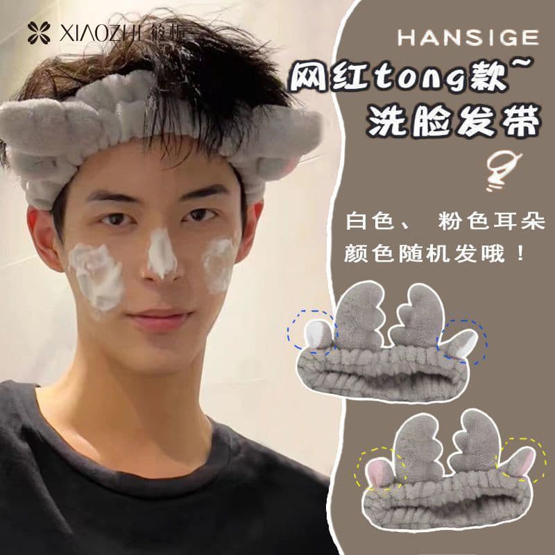 Xiao gardênia faixa de cabelo masculina máscara de lavagem facial especial bandana maquiagem chapelaria outono inverno b