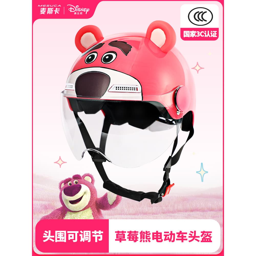 Mesca x Disney Strawberry Bear 3C Capacete Certificado Carro Elétrico Feminino Bonito Capacete Bateria Carro Meio Capace