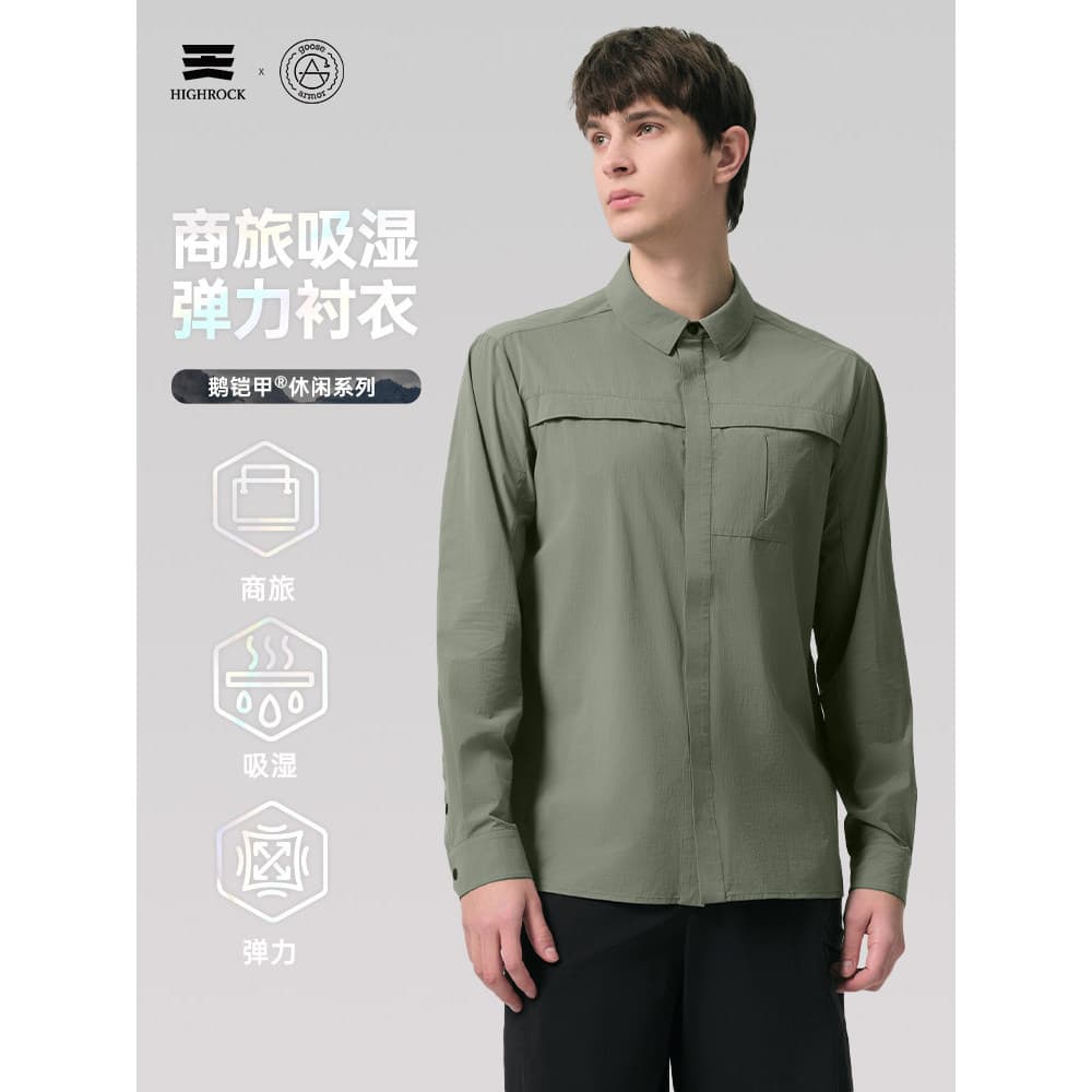 High Rock High Rock Swan Armor 26 Camisa de manga comprida ao ar livre Casual respirável protetor solar buraco pano G628