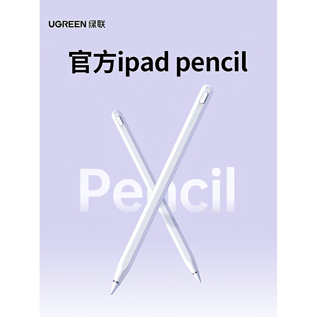 Caneta capacitiva Lvlian adequada para apple ipad Stylus ipad lápis Geração ipencil pro Tablet Pen ipad air7 Universal N