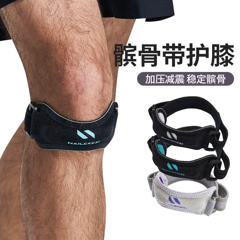Wang Chuqin mesmo estilo patela cinto protetor profissional esportes joelheiras fixas Badminton masculino basquete femin