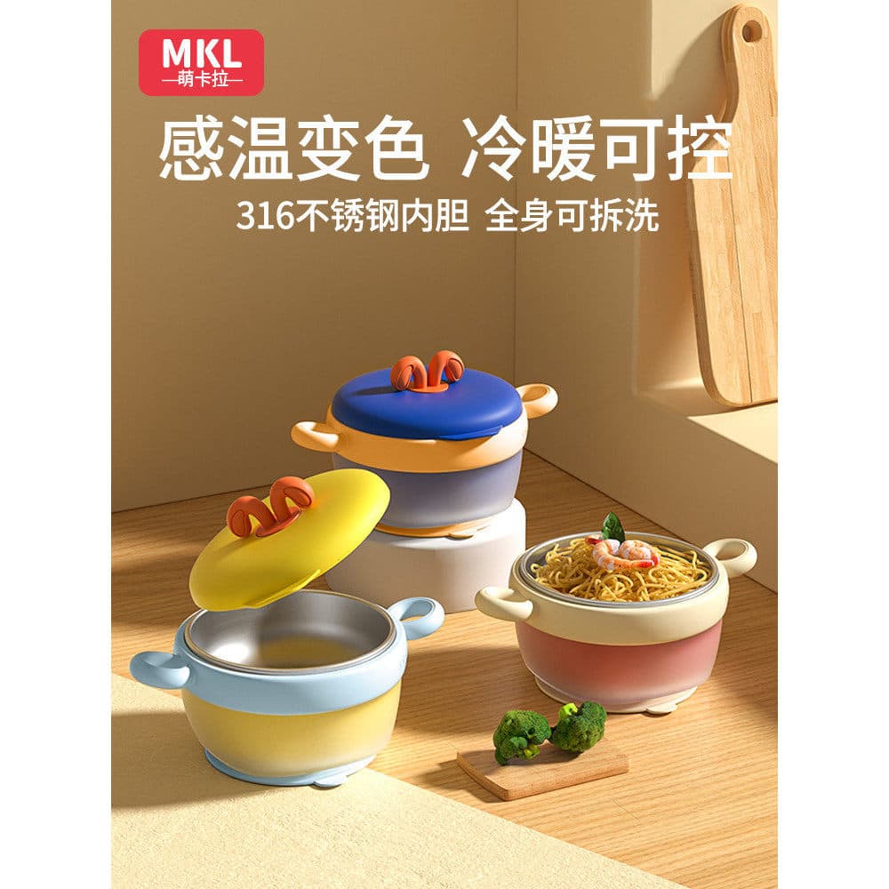 Tigela de suplemento alimentar para bebês, tigela de isolamento com injeção de água para bebês, utensílios de mesa espec