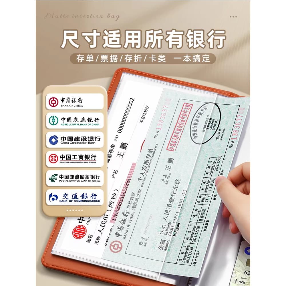 Folha de depósito de passagem Regular, livro de armazenamento, banco, papel, folha de depósito, clipe, livro de armazena