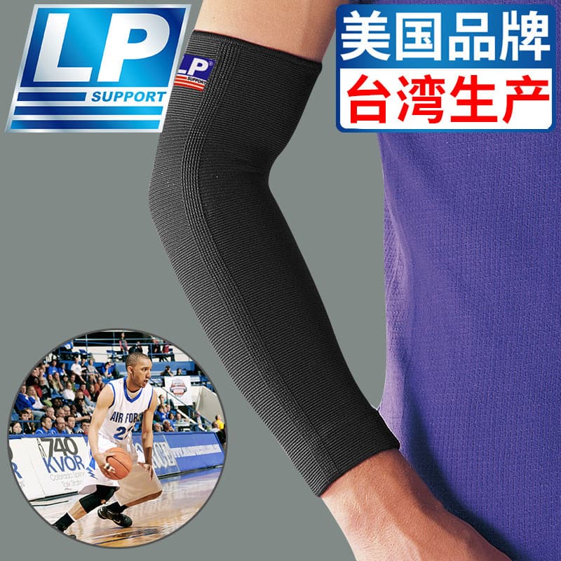 LP668 braço guarda masculino esportes basquete tênis Badminton ciclismo feminino quente cotovelo guarda Fitness equipame