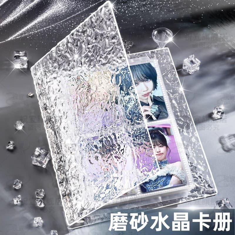Livro de cartão de cristal ins alta aparência 10cm estrela perseguindo Photocard coleção livro quatro palácio grade ondu