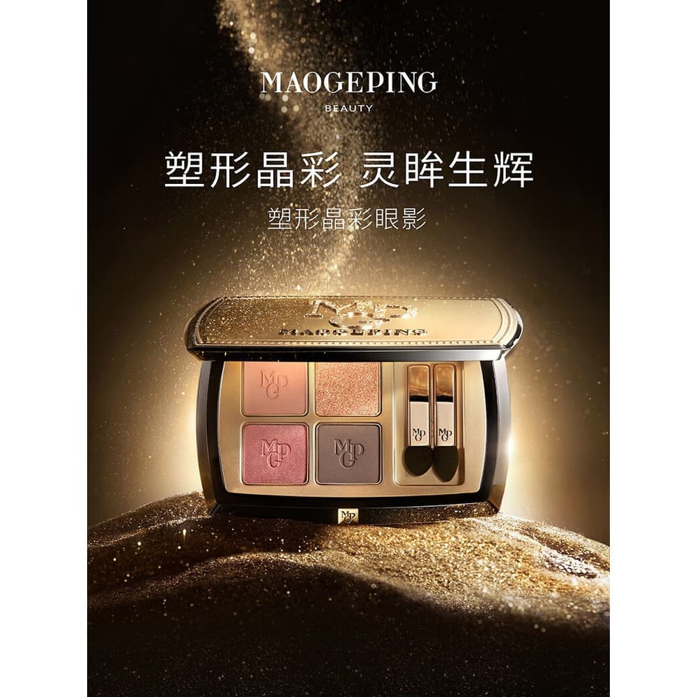 Paleta de sombras Mao Geping Shaping Crystal Color Paleta de sombras de quatro cores Matte Pearlescent Earth Color Palet