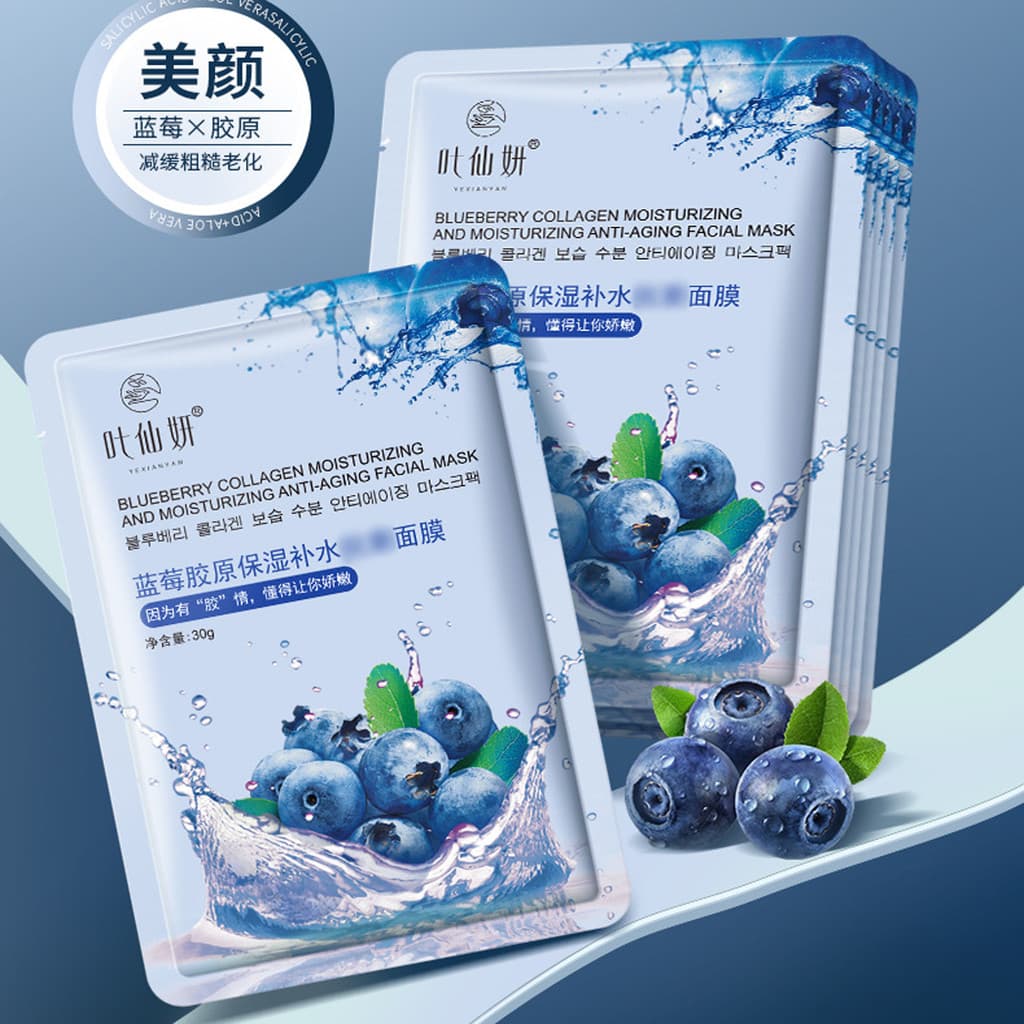Ye Xianyan Blueberry Collagen Máscara Hidratante Hidratante 30g Cabelo 20 Peças Nutritivo Iluminador Firmador Antirrugas