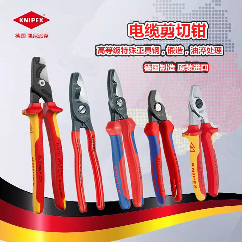 Cortador de cabo isolado alemão KNIPEX KNIPEX Cortador de cabo Tesoura para eletricista9516165 9516200