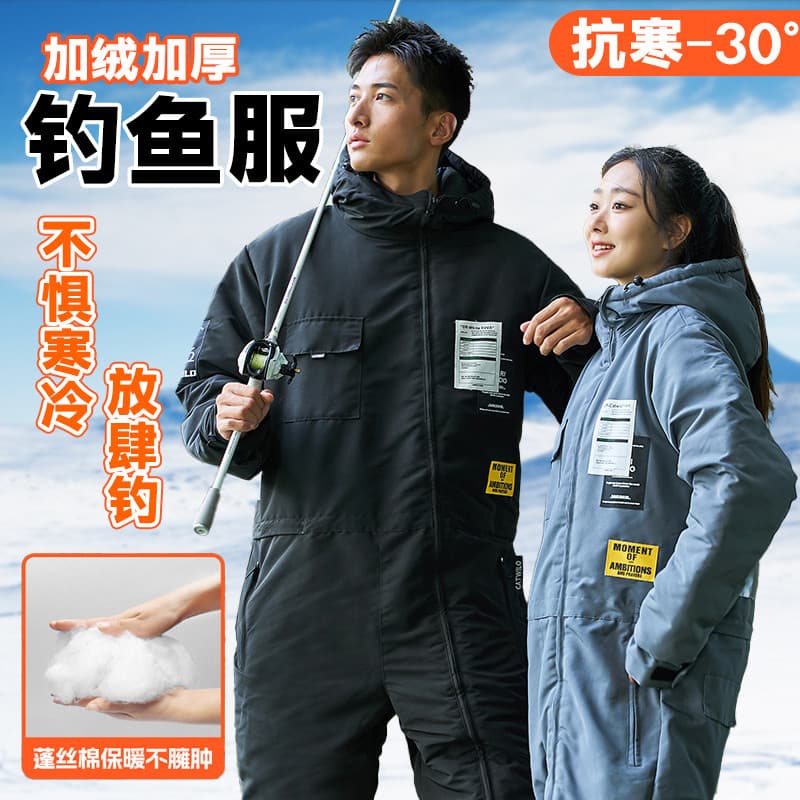 W Roupas de pesca de inverno Roupas acolchoadas de algodão de lã espessada Armazenamento frio Macacão de pesca no gelo n