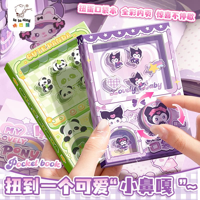 Gashapon máquina manual conjunto caixa de presente crianças presente criativo diversão adesivo livro de descompressão bo