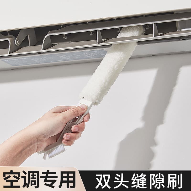 Escova de limpeza de saída de ar de ar condicionado Ferramenta útil de limpeza de filtro de ar condicionado Ferramenta d