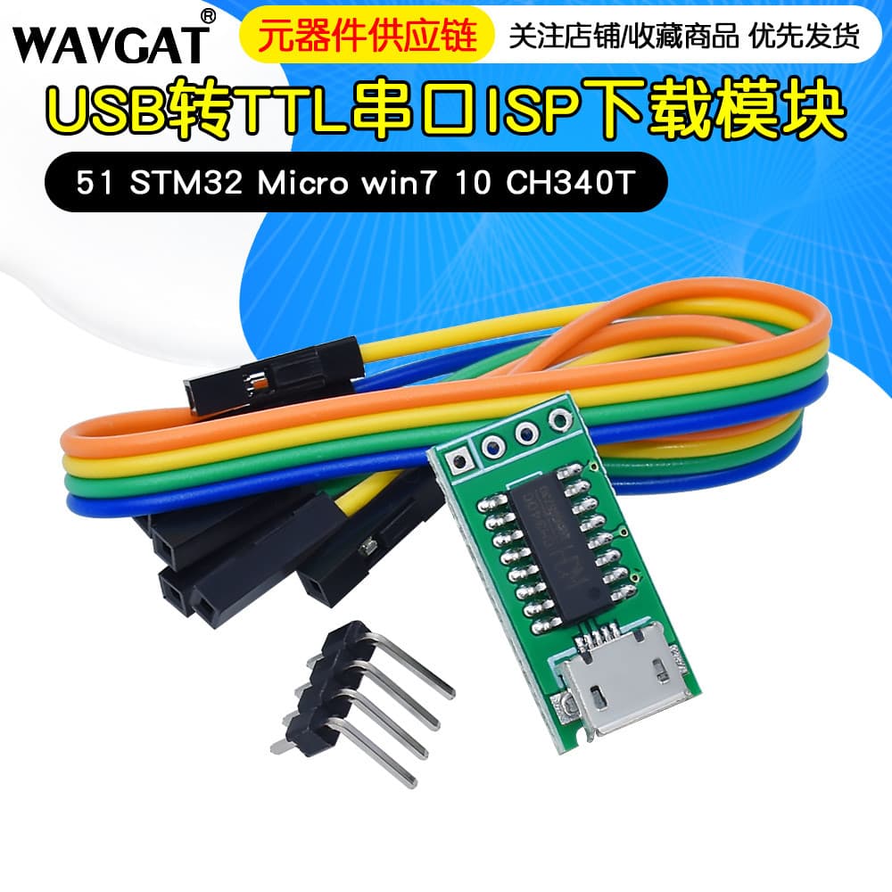 Módulo de Download ISP de porta Serial CH340C USB para TTL 51 STM32 Micro win7 10 CH340T
