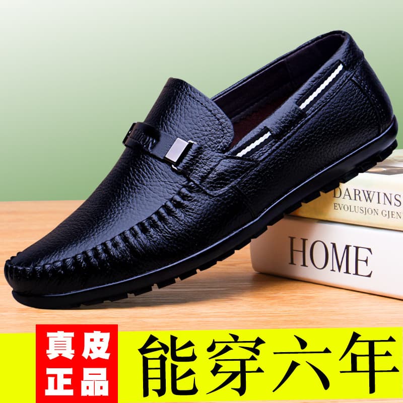 Sapatos de couro masculinos sapatos casuais couro genuíno couro macio 2026 novo estilo na moda verão sapatos masculinos