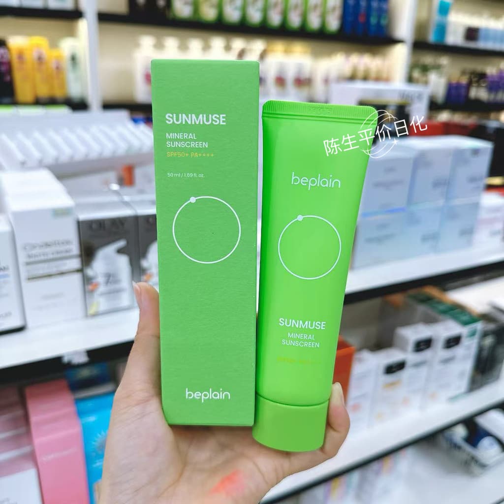 Coreia coreana beplain protetor solar liso isolamento protetor solar físico ultravioleta refrescante hidratante spf50 +