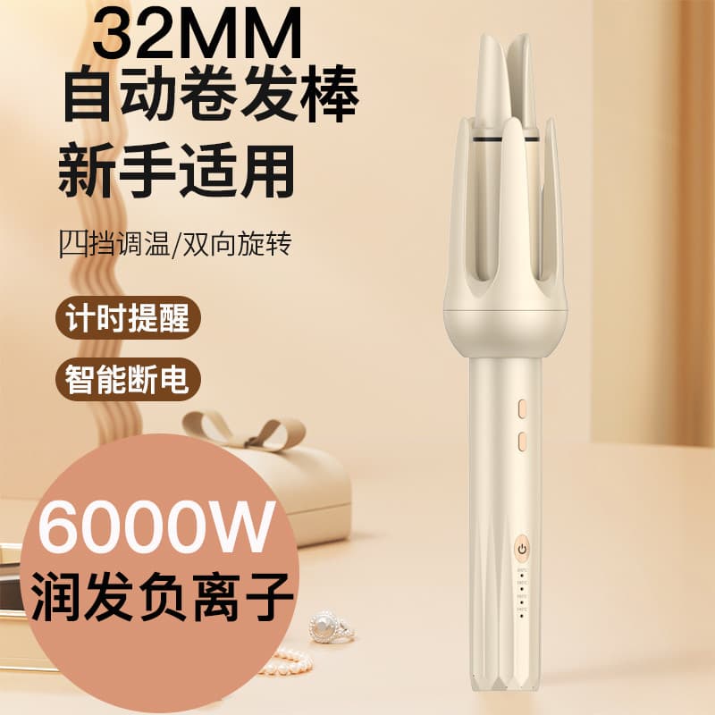 Ferro de ondulação totalmente automático 32mm onda grande íon negativo feminino não machuca o cabelo estilo de longa dur