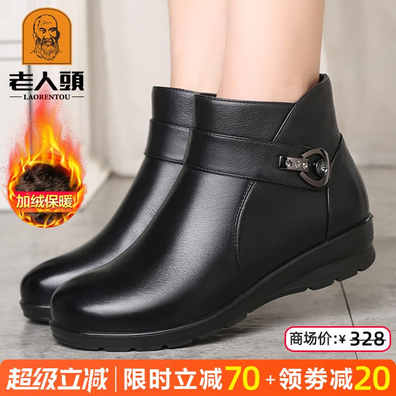 Sapatos femininos de dedo do pé para idosos inverno forro de lã de couro genuíno botas femininas quentes de meia-idade m