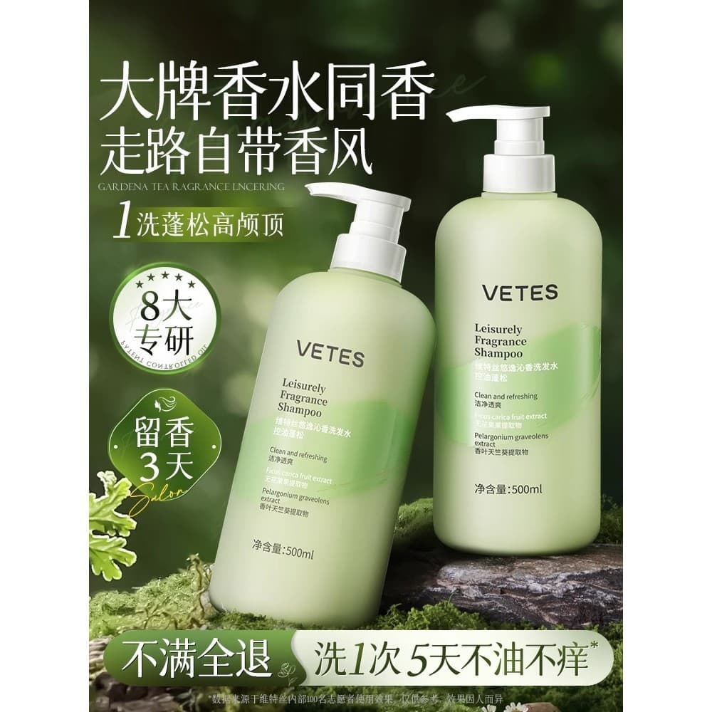 Shampoo controle de óleo fofo anticaspa anti-coceira marca genuína oficial loja principal shampoo loção conjunto de cuid