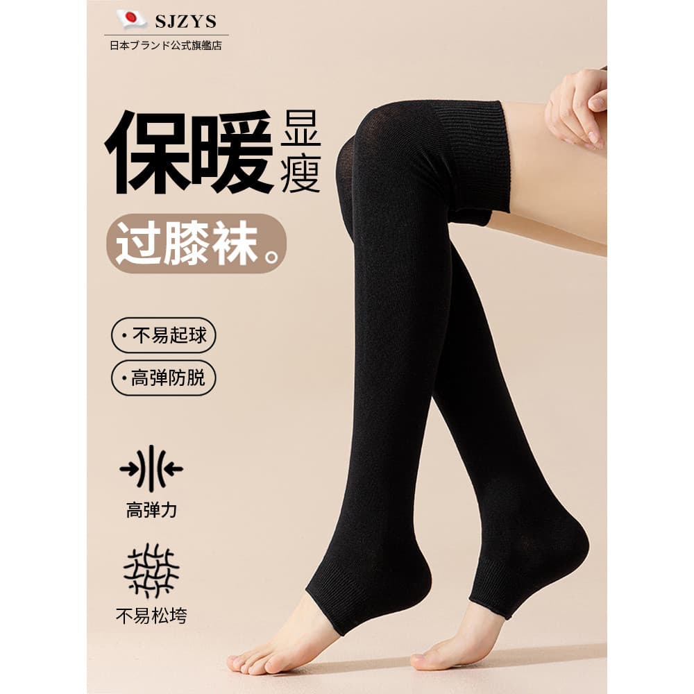 Joelheiras japonesas manter articulações quentes velhas pernas frias mulheres outono inverno mais magro olhar proteção d