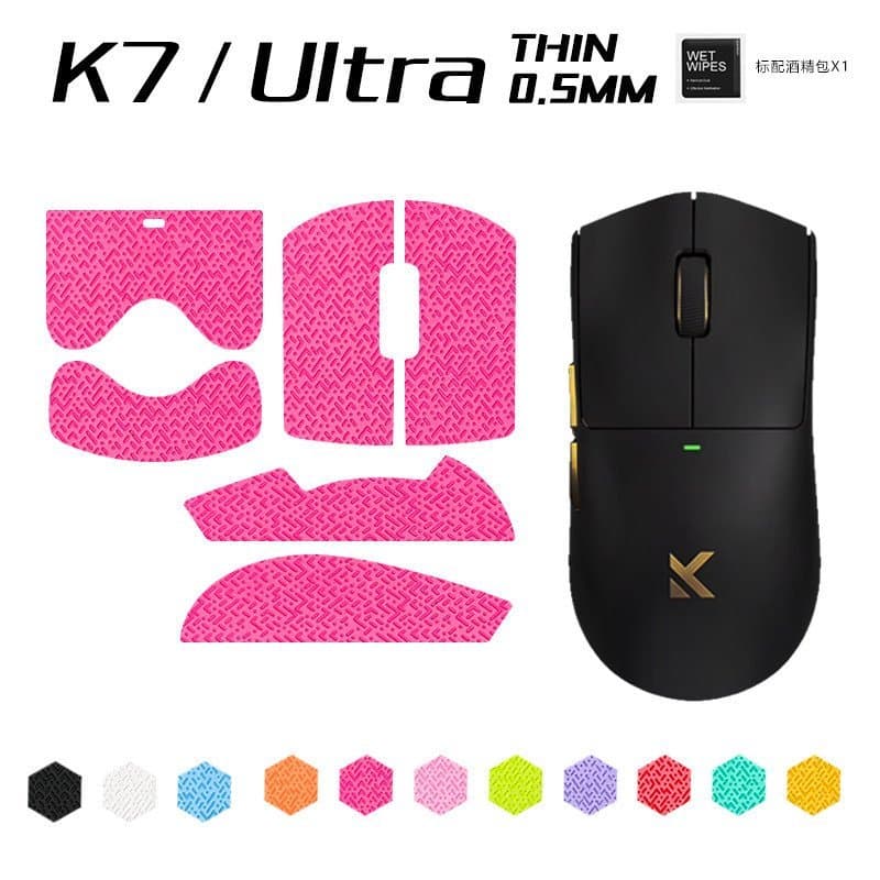 O adesivo antiderrapante para mouse K7 é adequado para o adesivo antiderrapante de cobertura total com padrão de lagarto
