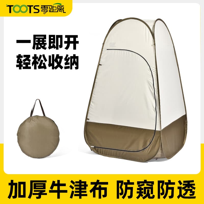 Tenda de banho portátil ao ar livre, tenda de banho espessada para uso doméstico, cobertura de banho, vestiário móvel