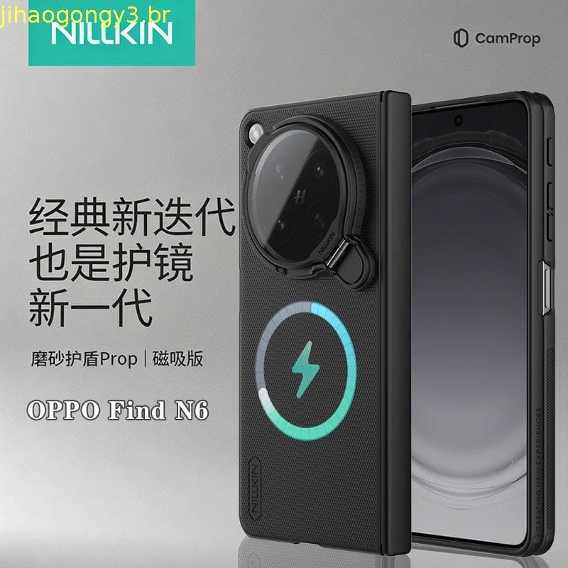 NILLKIN Super Frosted Shield Case Para Oppo Find N6-Suporte De Lente , Ímã Forte , Armadura À Prova De Choque