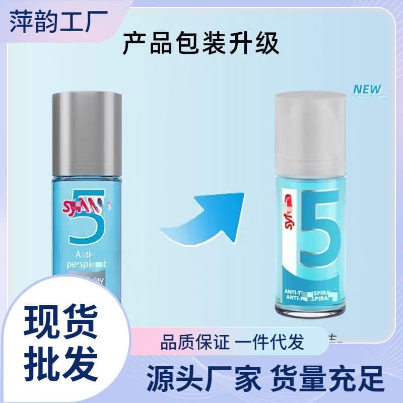 Alemanha syNeo resistente à água Roll-On antitranspirante Spray desodorante remover odor nas axilas fragrância corpo axi