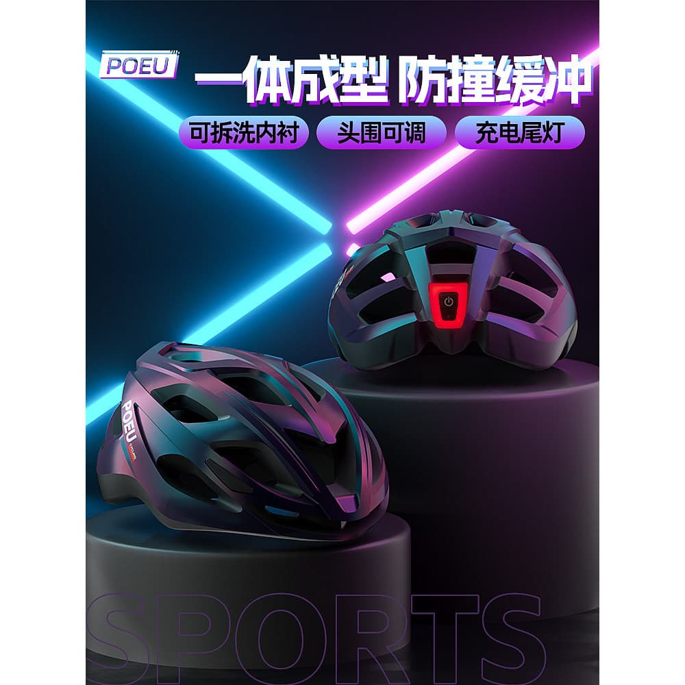 [Tao Hao Huo] Capacete de Ciclismo Infantil POEU, Equipamento para Ciclismo, Capacete Aerodinâmico para Bicicleta de Est