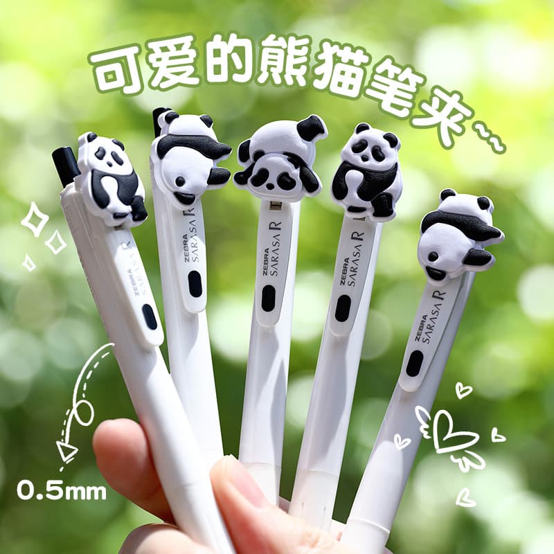 [Porta-canetas Panda grátis] japonesa ZEBRA ZEBRA Caneta de Gel Haste branca simples JJ29 Caneta-tinteiro Uso do