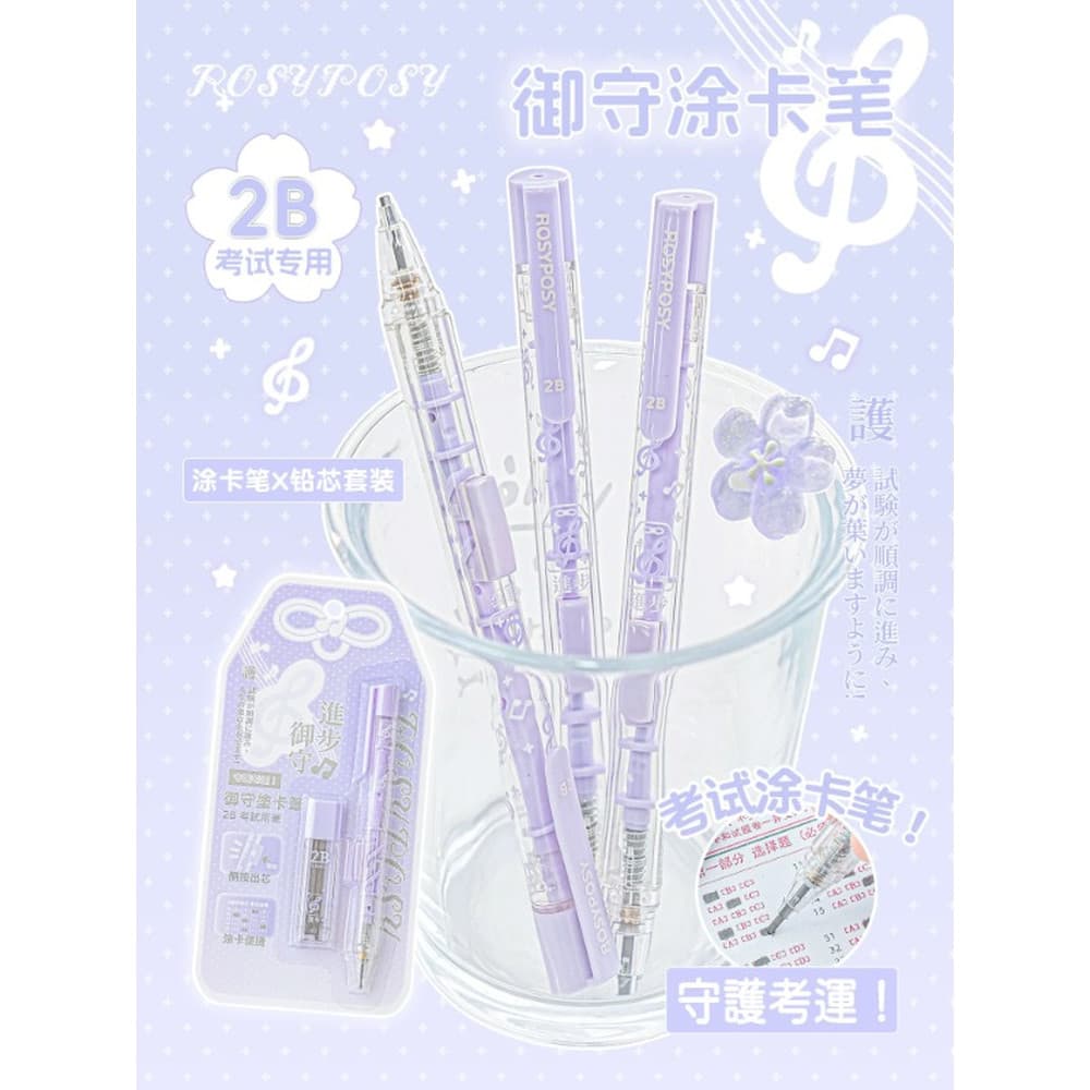 RosyPosy Soft Set Card Pen 2B Lápis Estudante Boa Sorte Exame de admissão à faculdade Exame de admissão ao ensino médio