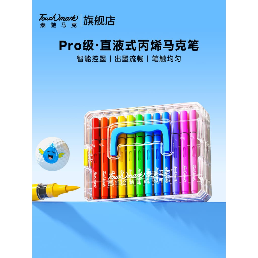 Tachi Touchmark Marcador Acrílico Reto Líquido Estrela Pintura Alunos da Escola Primária Arte Dedicada Opaca Cor Empilhá
