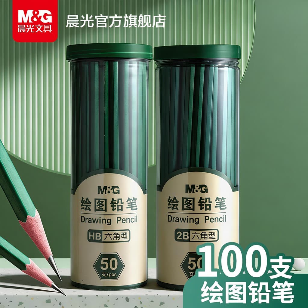 Chenguang Haste Verde Lápis de Haste de Madeira 2B Núcleo Anti-quebra Suporte para Caneta de Desenho Hexagonal HB Estuda