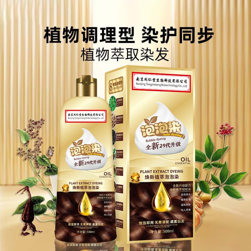 Nantong Filme Tintura de Cabelo Planta Tintura de Cabelo Creme Tintura de Cabelo Saudável