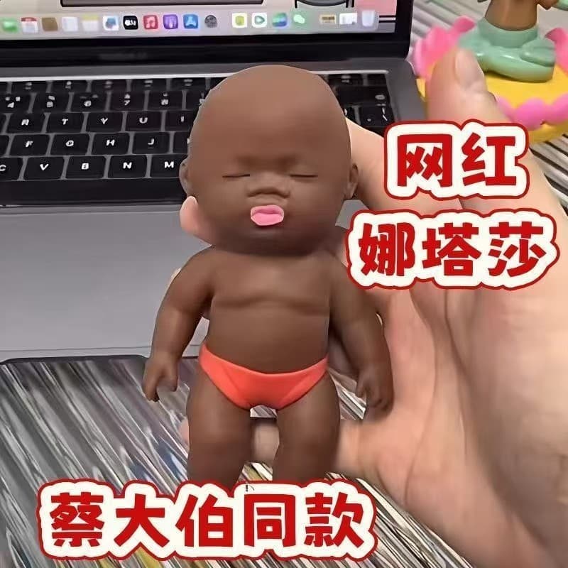 Natasha mesmo estilo brinquedo de descompressão palma boneca preta recuperação lenta pitada música descompressão ferrame