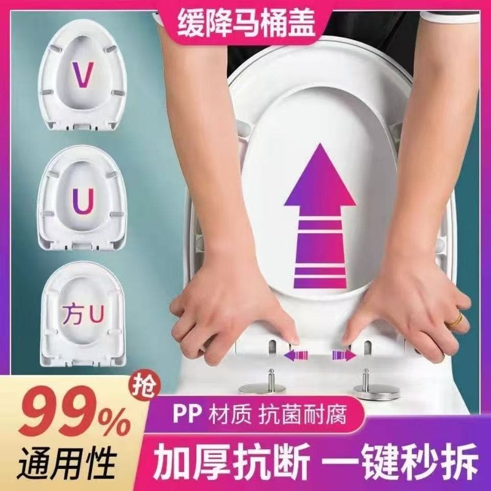 Assento sanitário universal espessado para uso doméstico, acessório de assento sanitário com descarga superior em format
