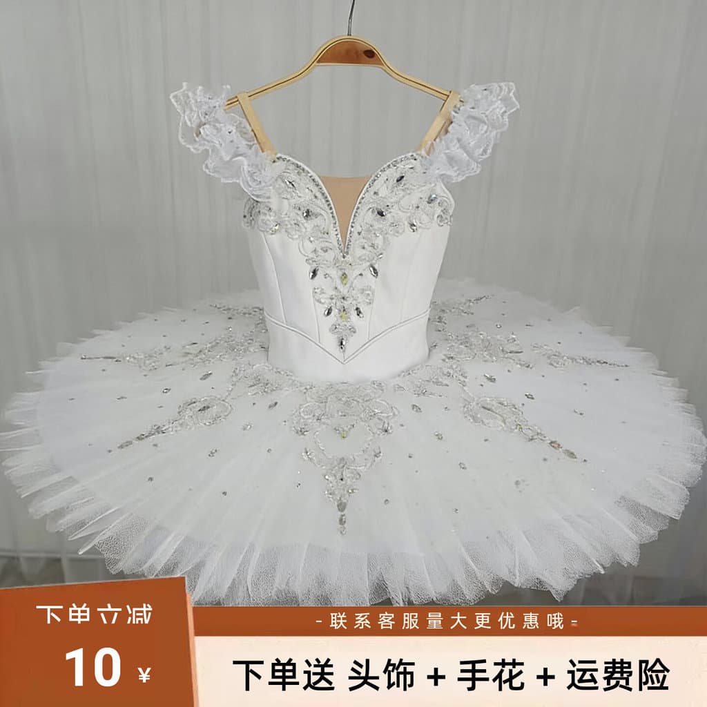 Crianças traje High-End adulto inchado gaze saia branca Ballet saia meninas cisne lago tutu saia traje de dança20260729