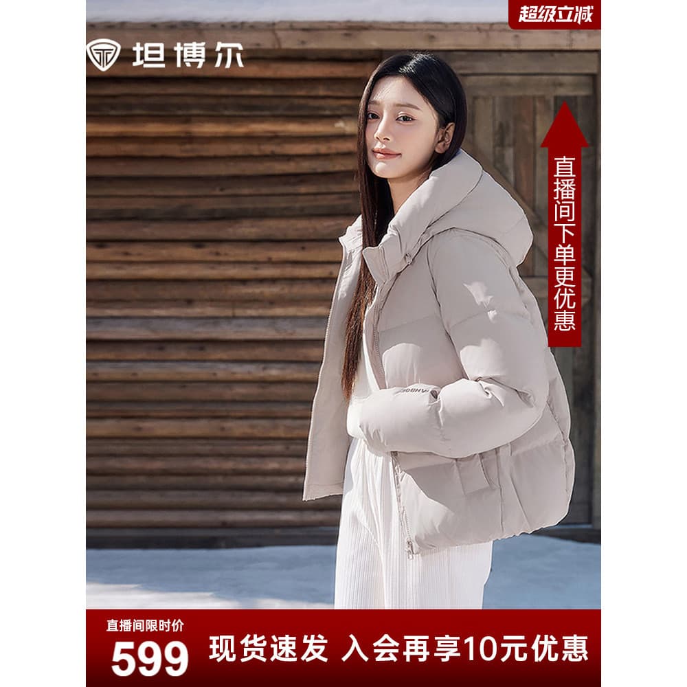 Tamboer inverno novo estilo para baixo jaqueta feminina estilo curto com capuz engrossado resistente ao frio Casual pequ