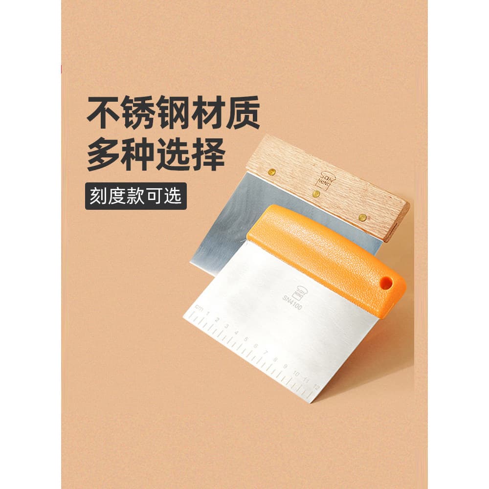 Sanneng aço inoxidável cortador de macarrão espátula bolo espátula creme SN4101 4106 4107 4108
