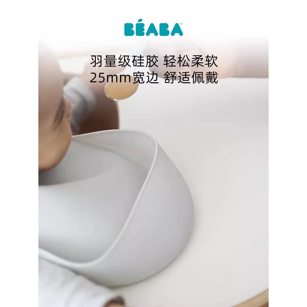 Babador francês BEABA para comer bebê, babador à prova d'água para crianças, verão, Silicone macio, Anti-sujeira, bolso