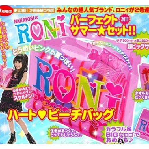 Nova promoção de venda quente revista japonesa apêndice Anime crianças limitada livre PU rosa pequena sacola de aprendiz
