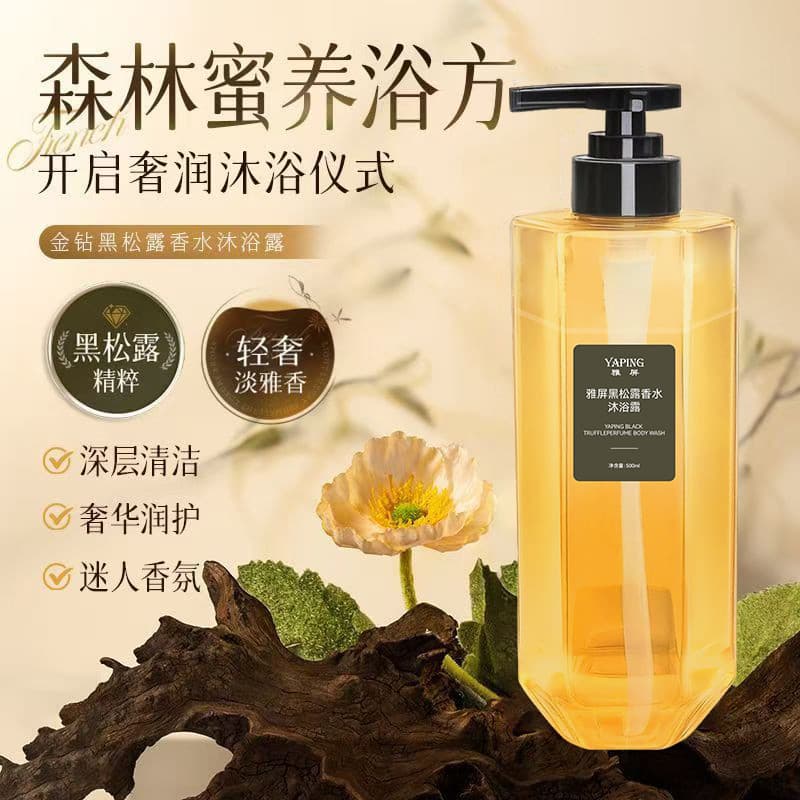 Venda quente Yaping Trufa Negra Perfume Gel de Banho 500ml Fragrância Duradoura Refrescante Hidratante Gel de Banho Domé