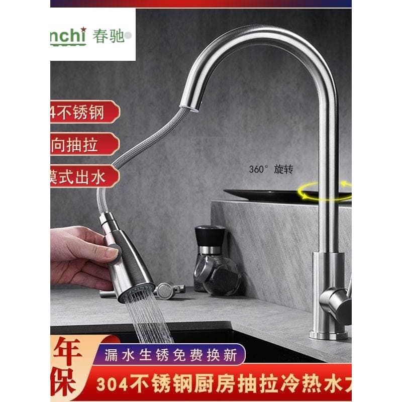 Pull-out todo o cobre torneira da cozinha 304 aço inoxidável quente e frio pia vegetal bacia de lavar louça superior dez